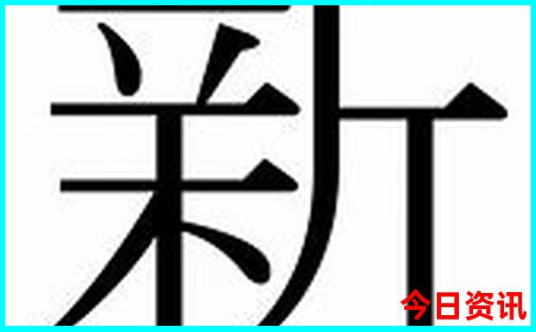 中国最热十大城市